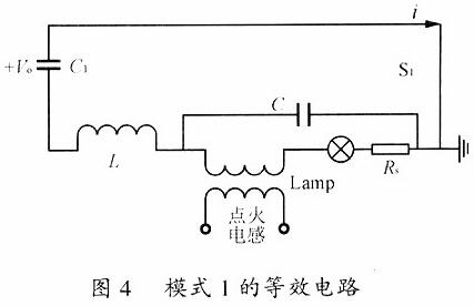 金鹵燈鎮流器 MOS管 金鹵燈鎮流器 MOS管