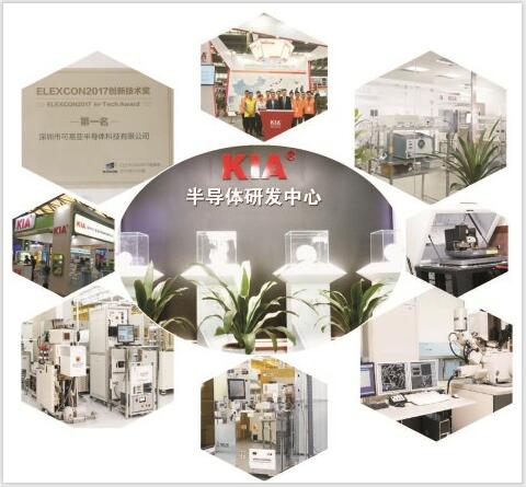 國產快恢復二極管