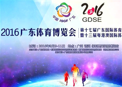 梅縣 互聯(lián)網(wǎng)體育 梅縣 互聯(lián)網(wǎng)體育